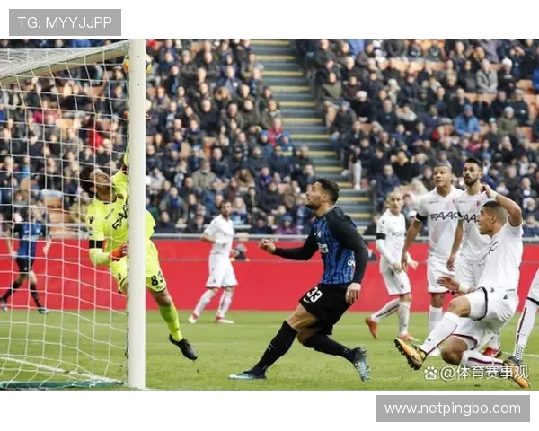 国米边路传中依赖成暂时优势，同时隐含风险对赛季竞争力构成考验