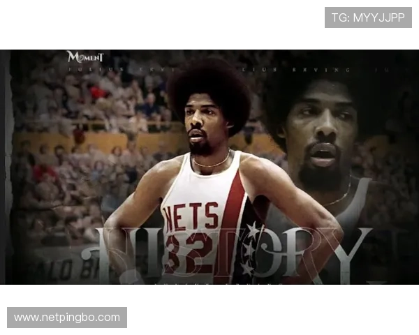 朱利叶斯·欧文突破得分占比提升显著 刷新内线进攻空间