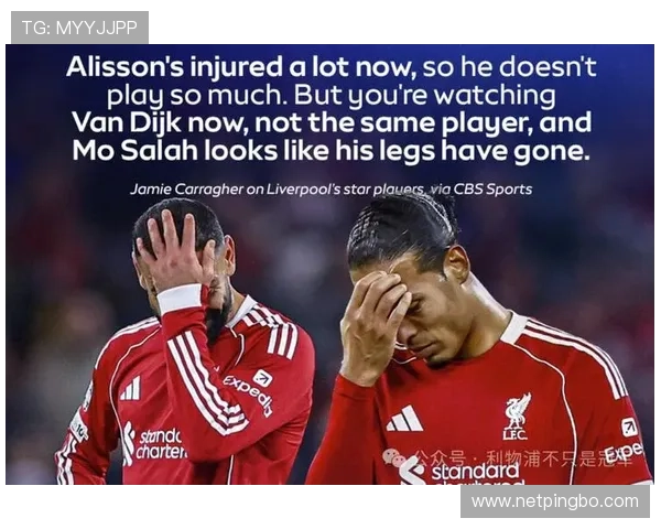 利物浦攻防转换失衡问题显现，赢球难掩体系稳定性承压