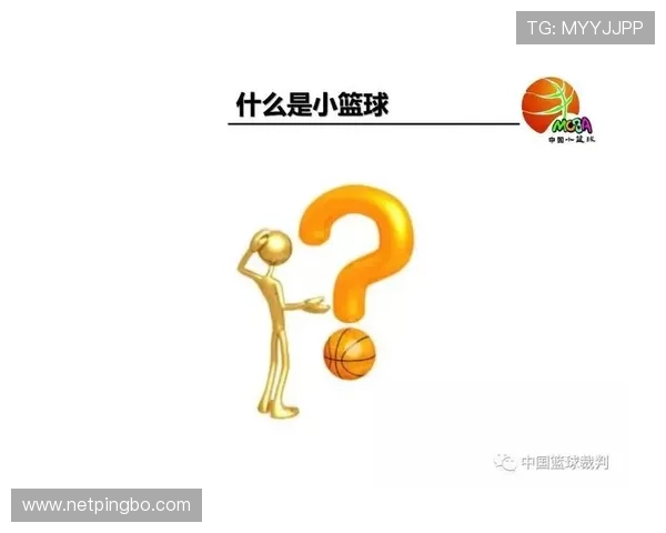篮球规则解析：裁判协商判罚流程的具体步骤