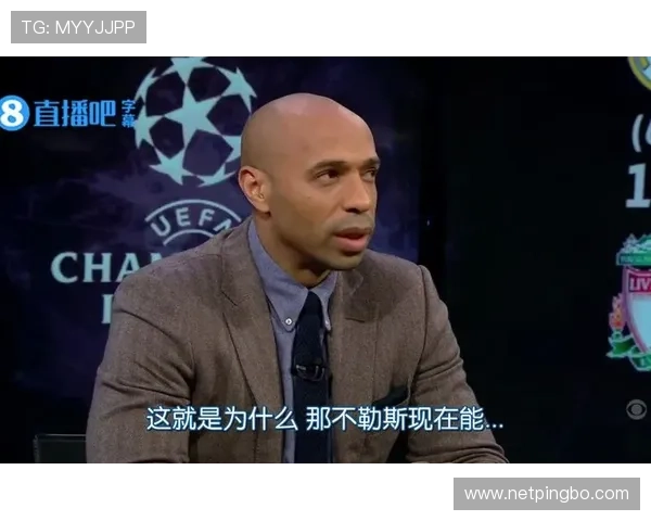那不勒斯欧战表现波动问题显现，对竞争格局带来变化